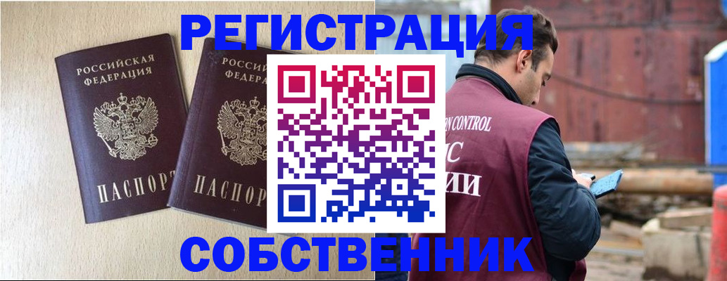 регистрация для дет. сада в Электрогорске